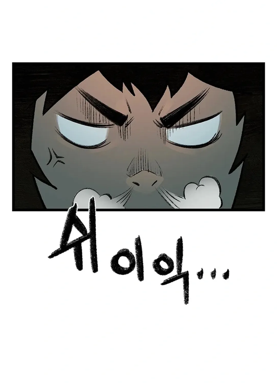 Kang-Ho Chapter 136 page 16 - 