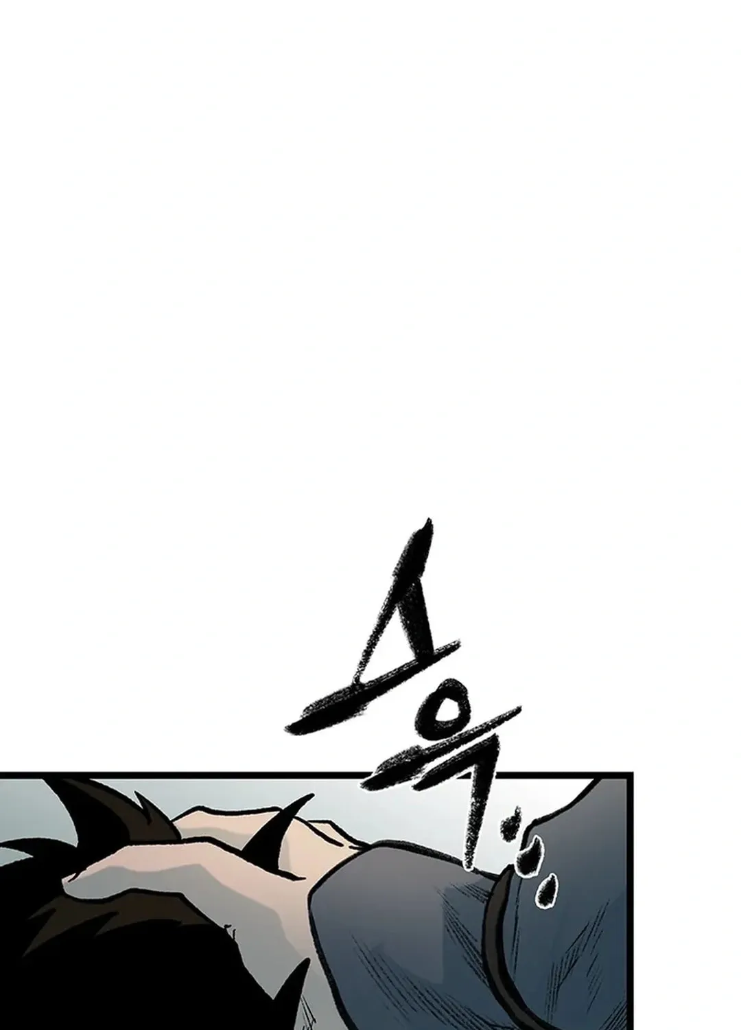Kang-Ho Chapter 136 page 53 - 
