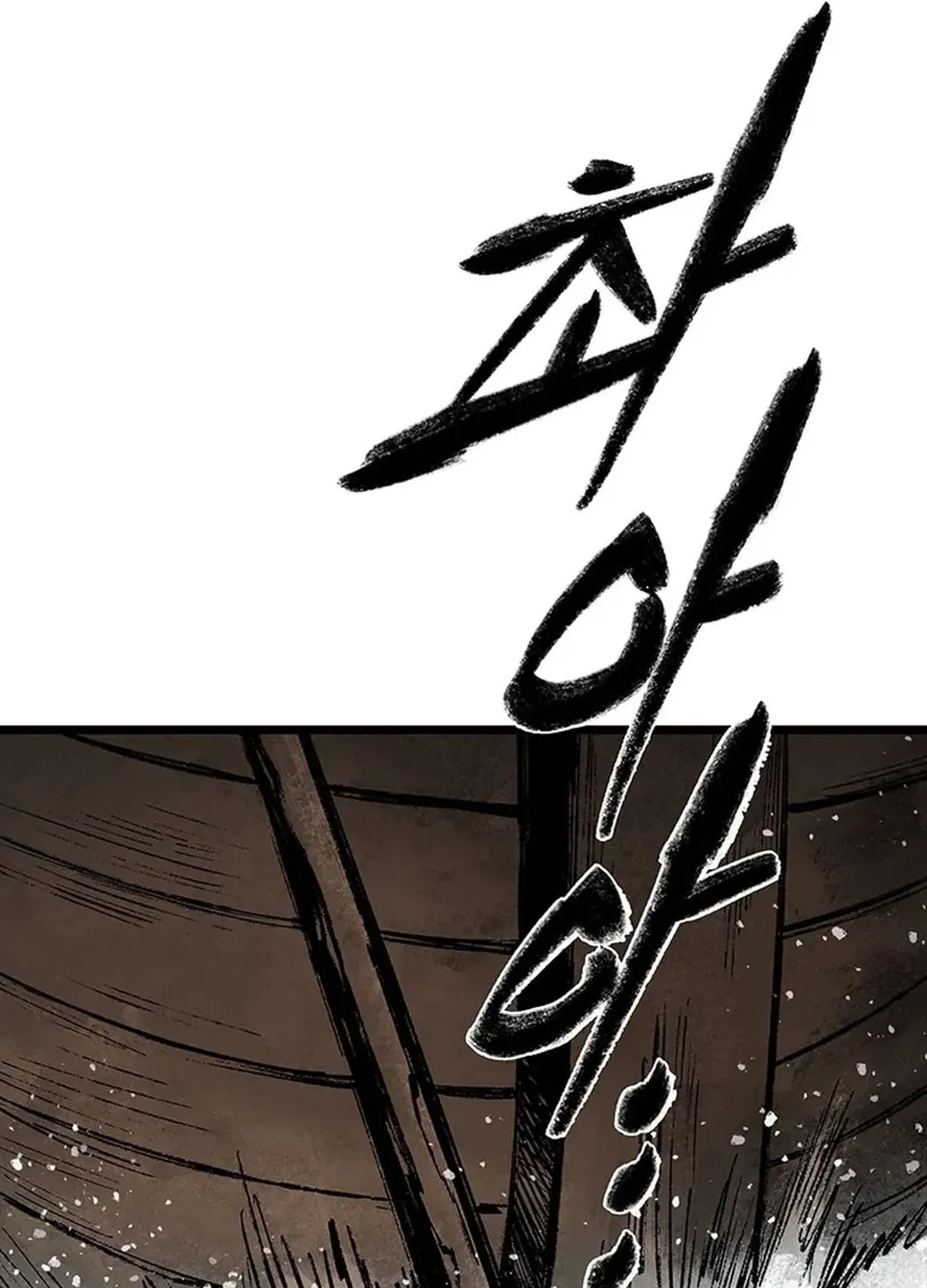 Kang-Ho Chapter 136 page 61 - 