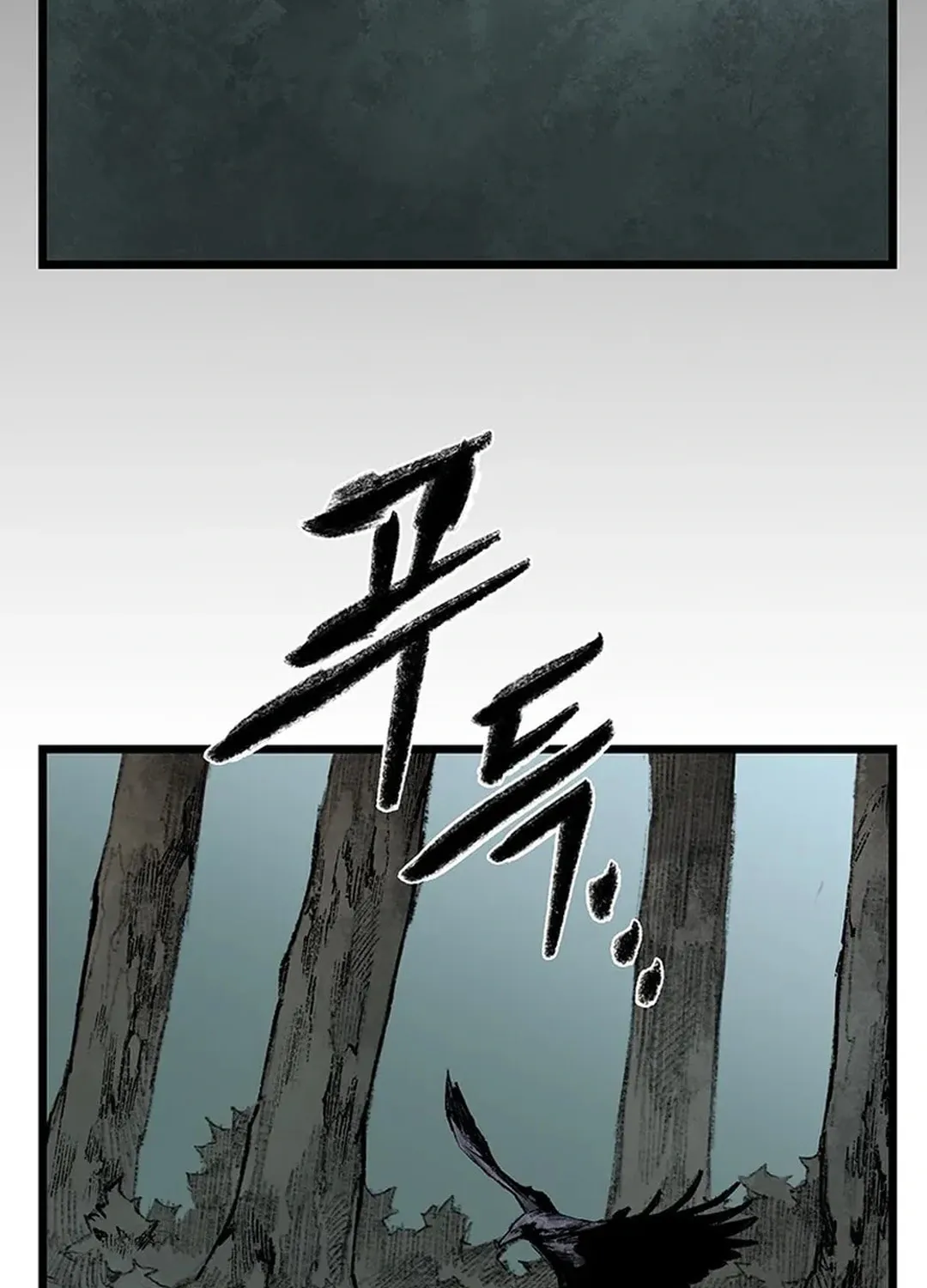 Kang-Ho Chapter 136 page 70 - 