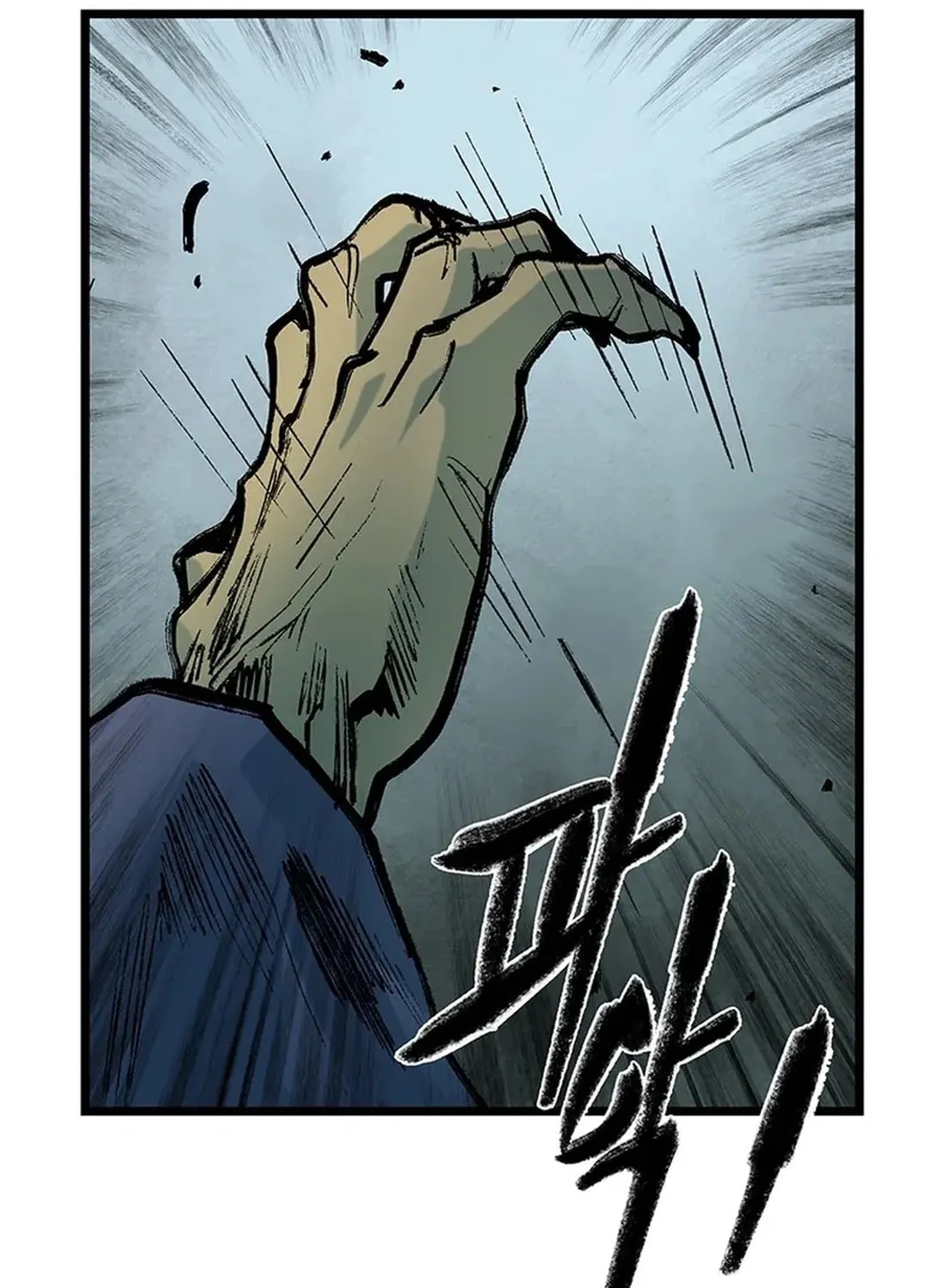 Kang-Ho Chapter 136 page 78 - 