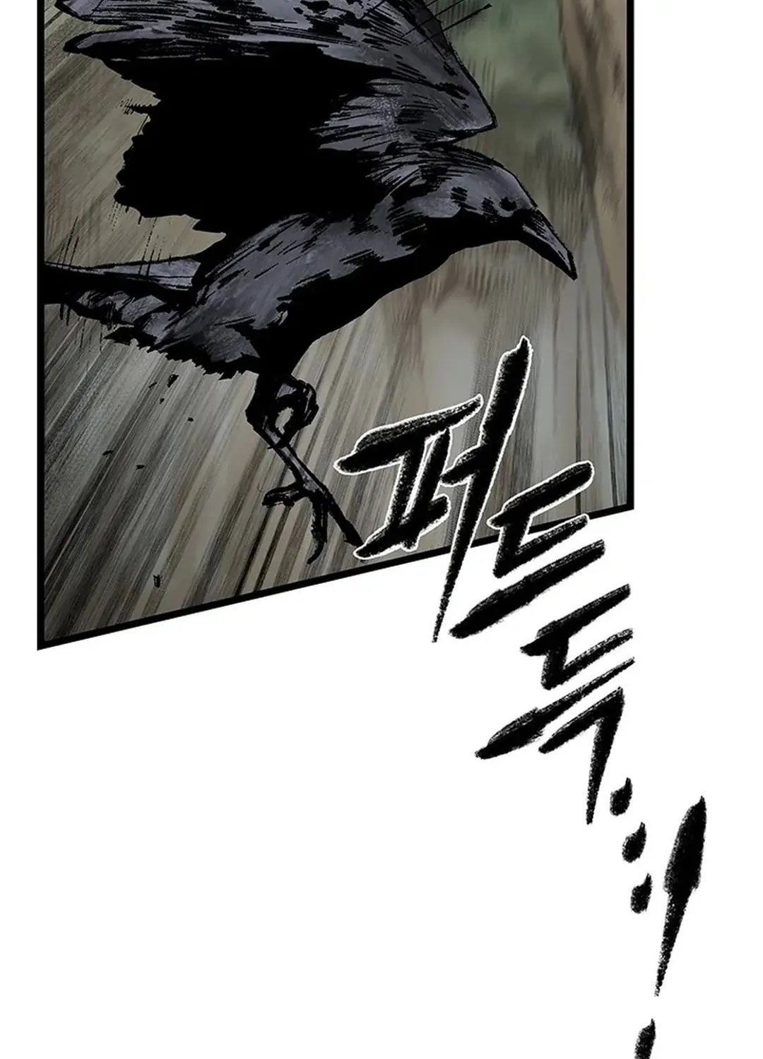 Kang-Ho Chapter 136 page 80 - 