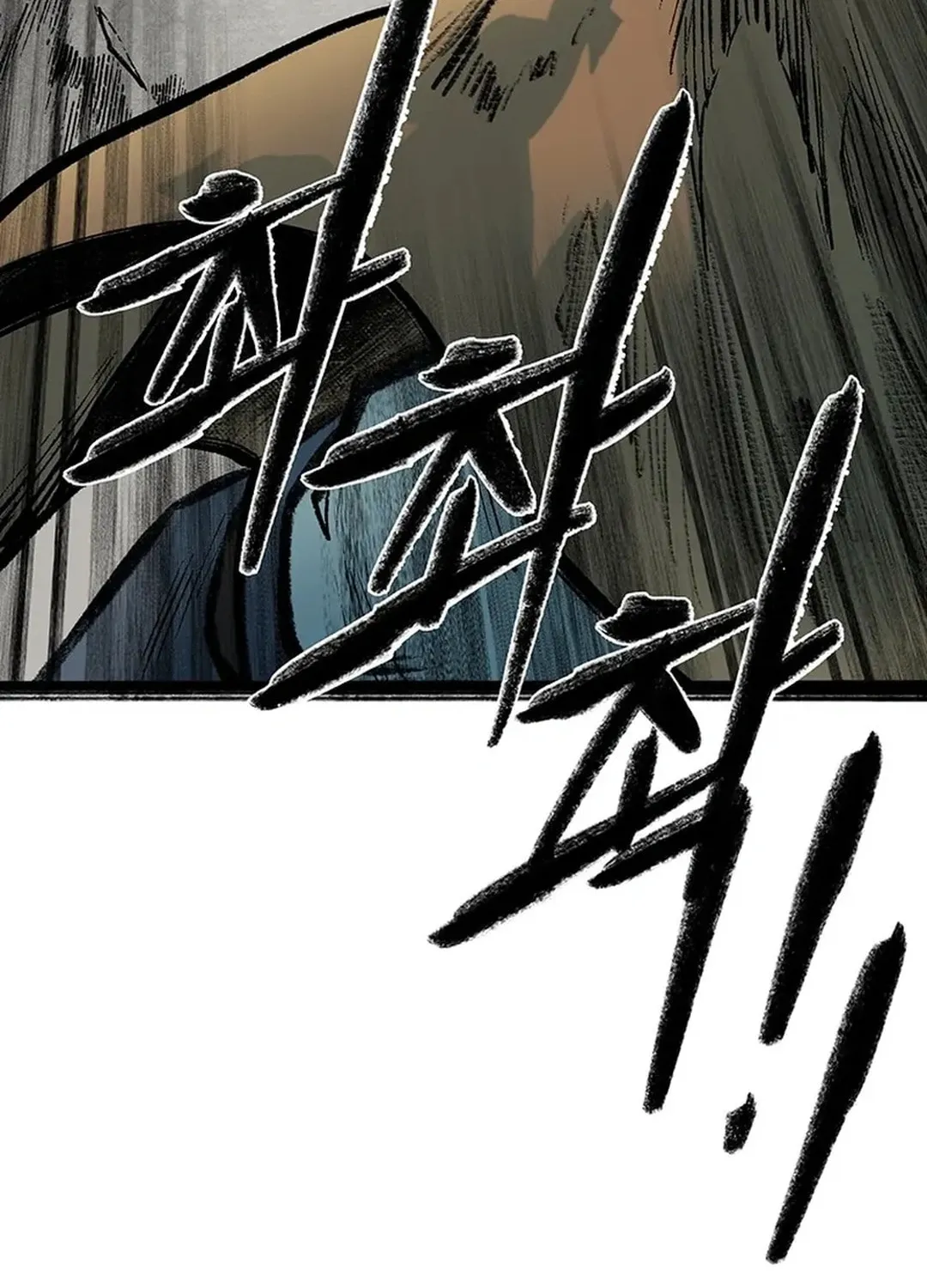 Kang-Ho Chapter 137 page 109 - 