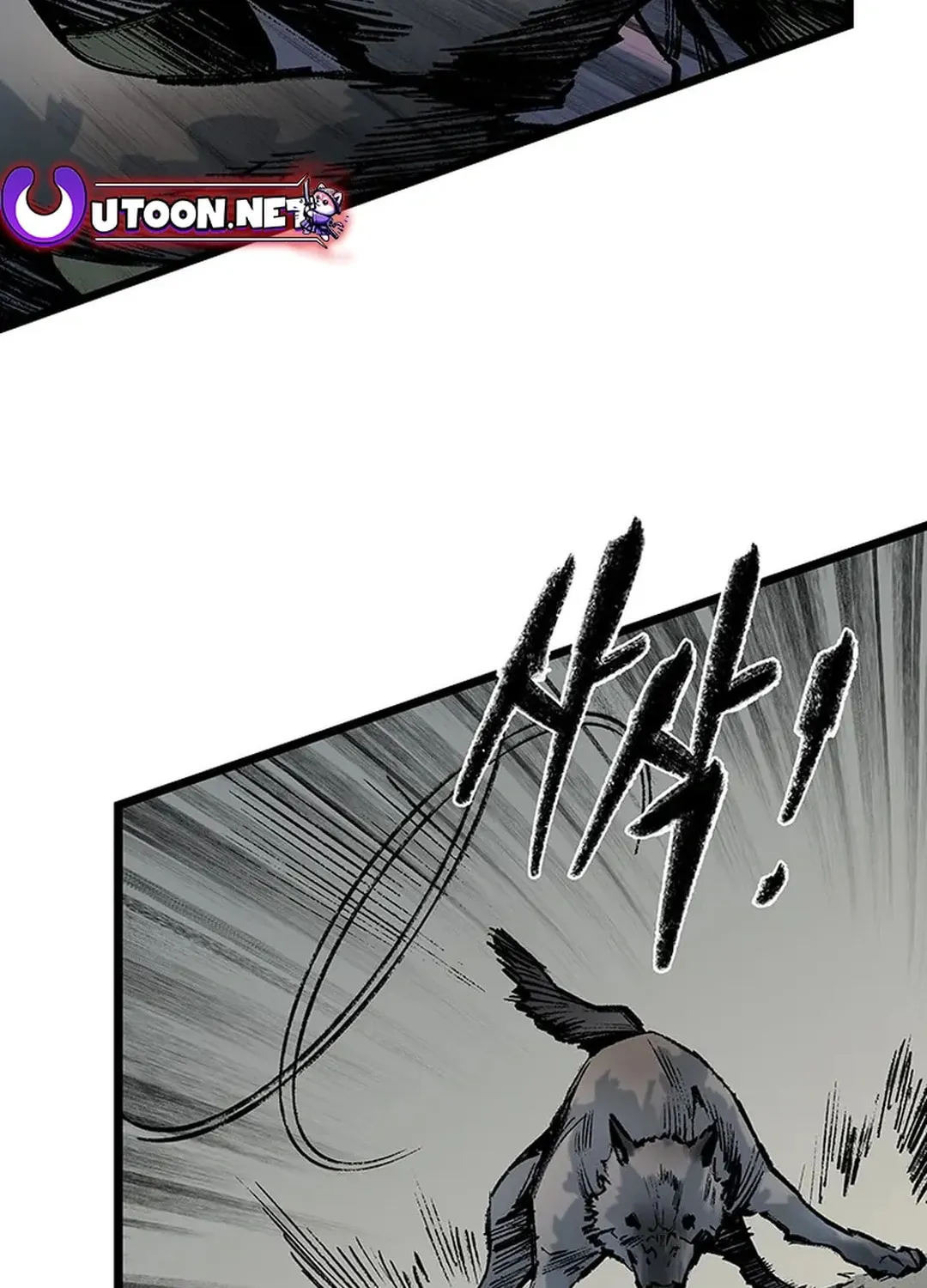 Kang-Ho Chapter 137 page 112 - 