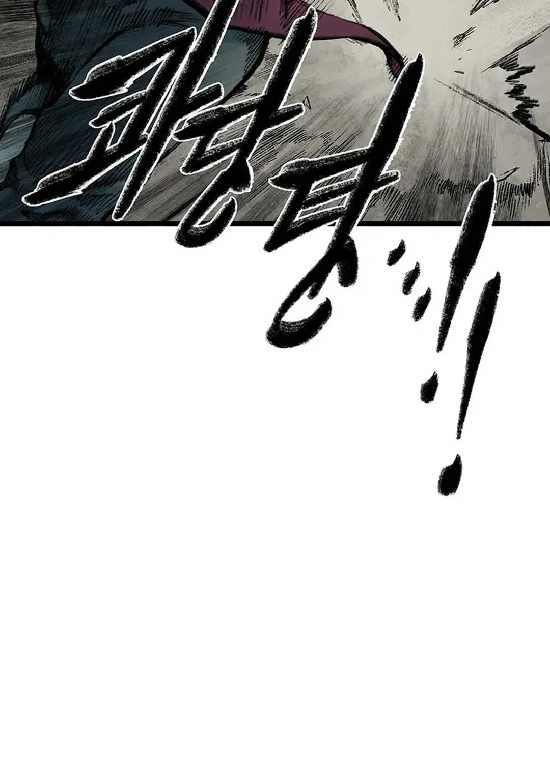 Kang-Ho Chapter 137 page 125 - 
