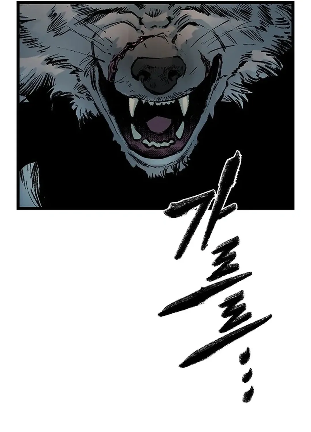 Kang-Ho Chapter 137 page 131 - 