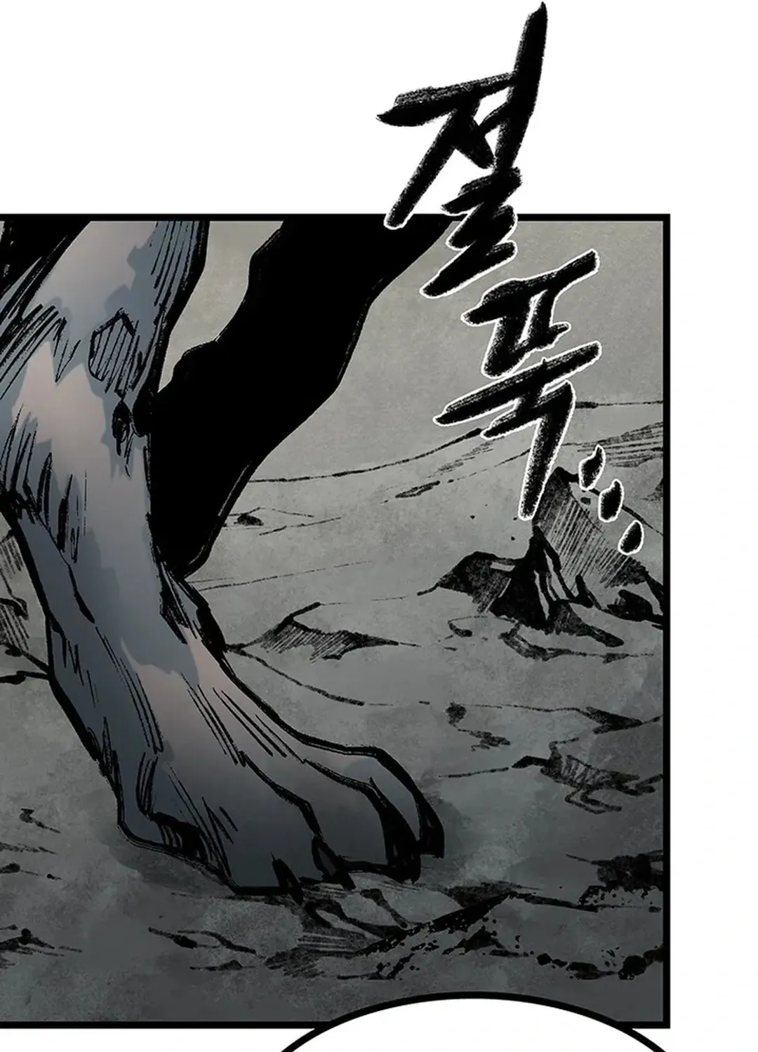 Kang-Ho Chapter 137 page 138 - 