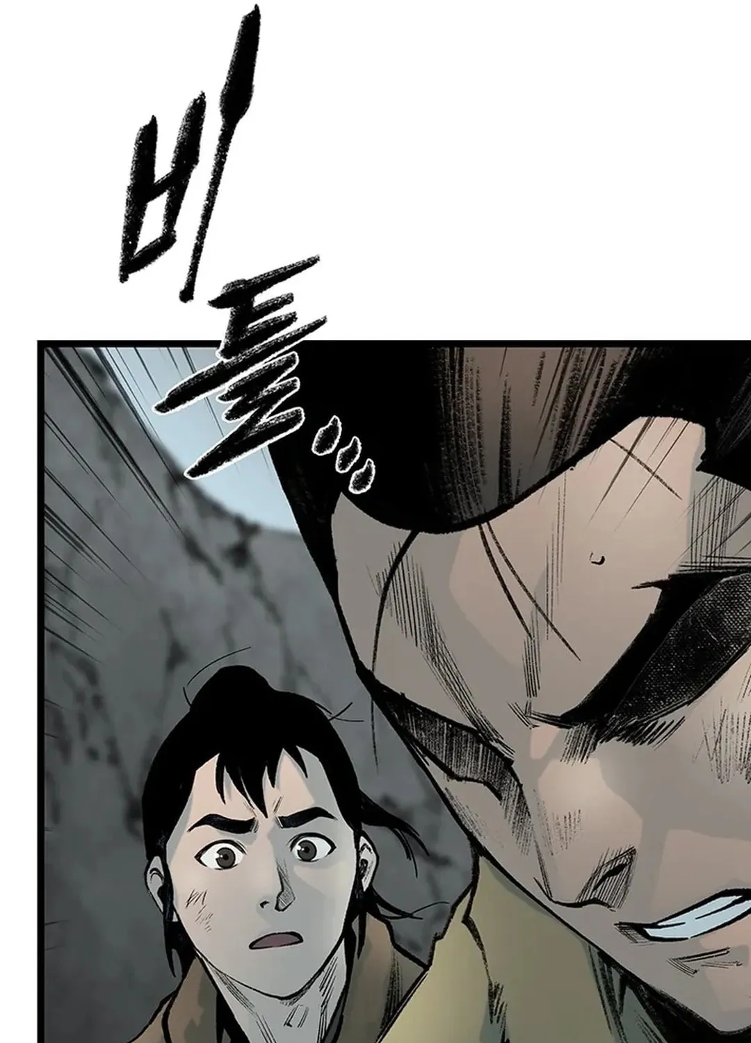 Kang-Ho Chapter 137 page 27 - 