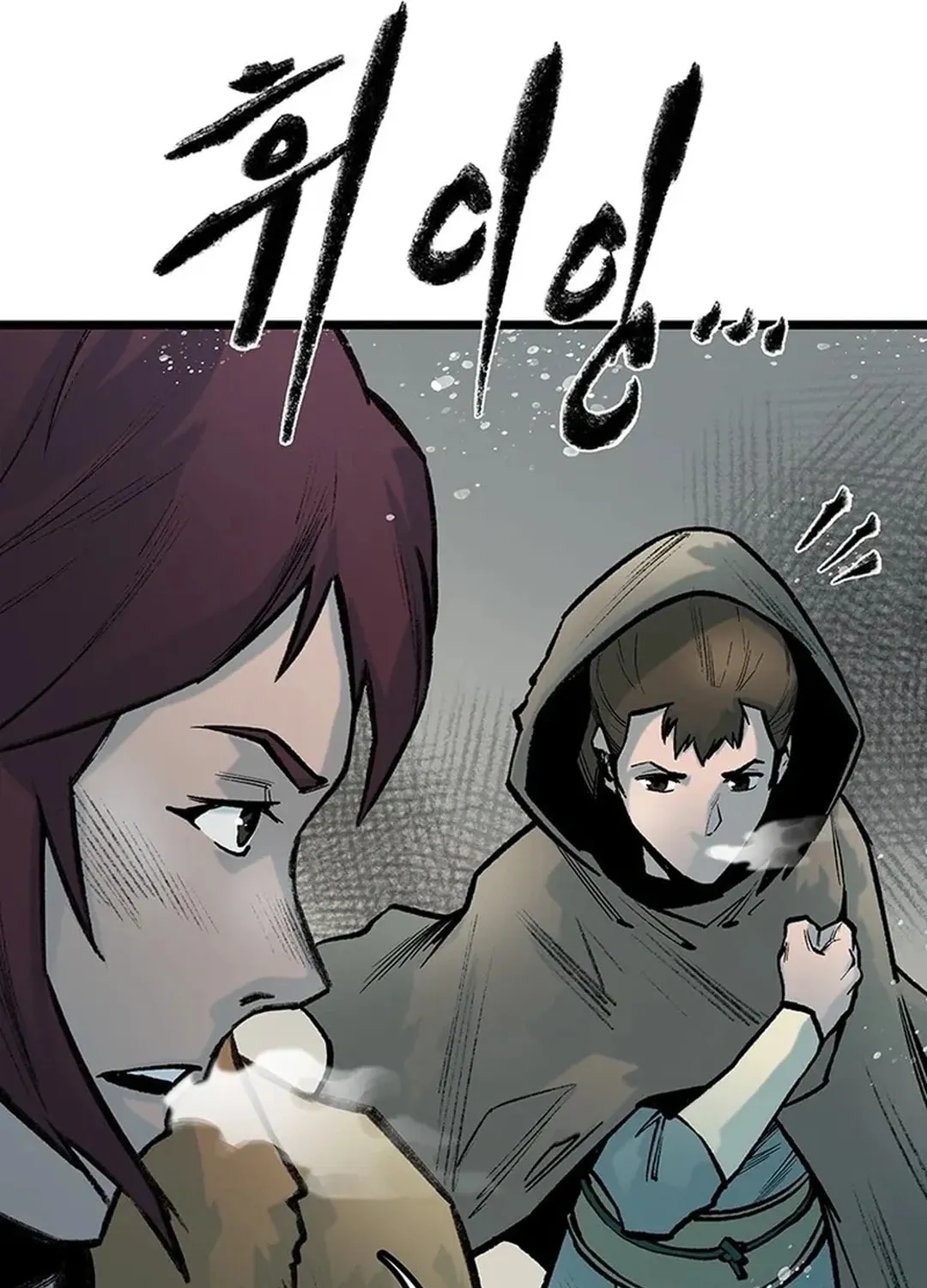 Kang-Ho Chapter 137 page 40 - 