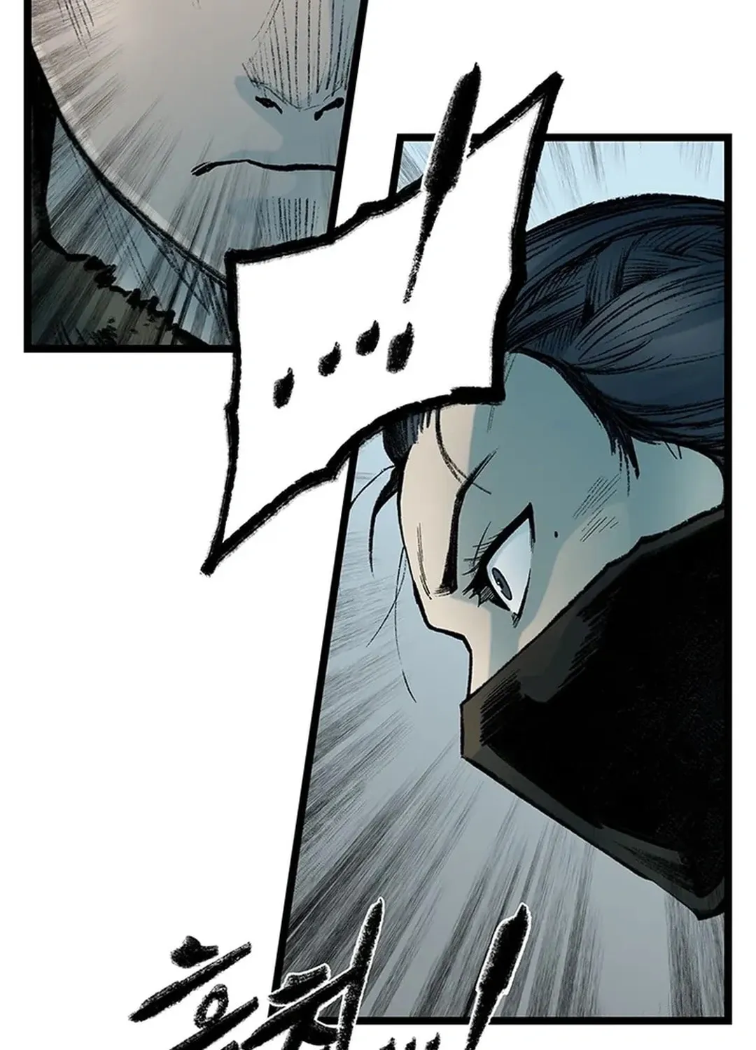 Kang-Ho Chapter 137 page 56 - 