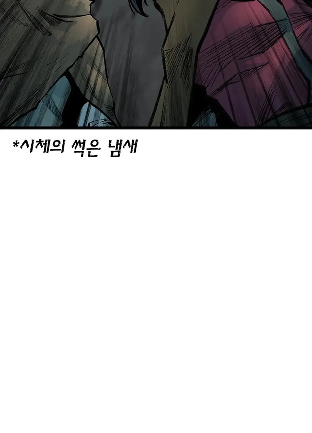 Kang-Ho Chapter 137 page 59 - 