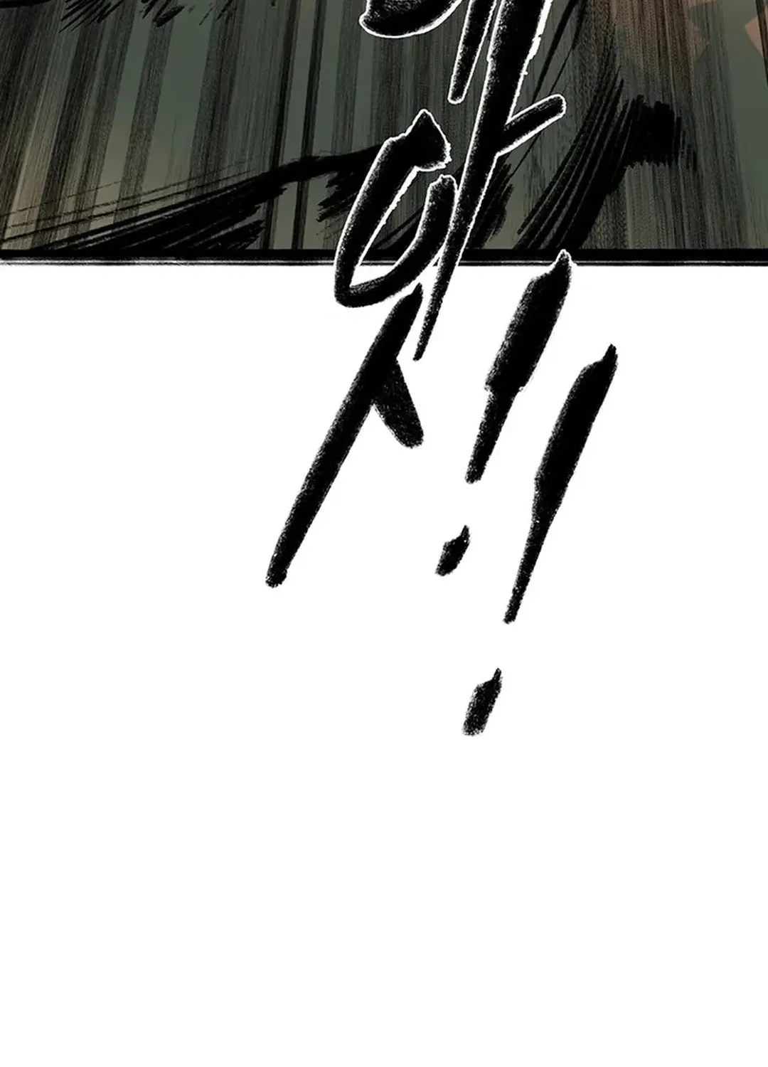 Kang-Ho Chapter 137 page 75 - 