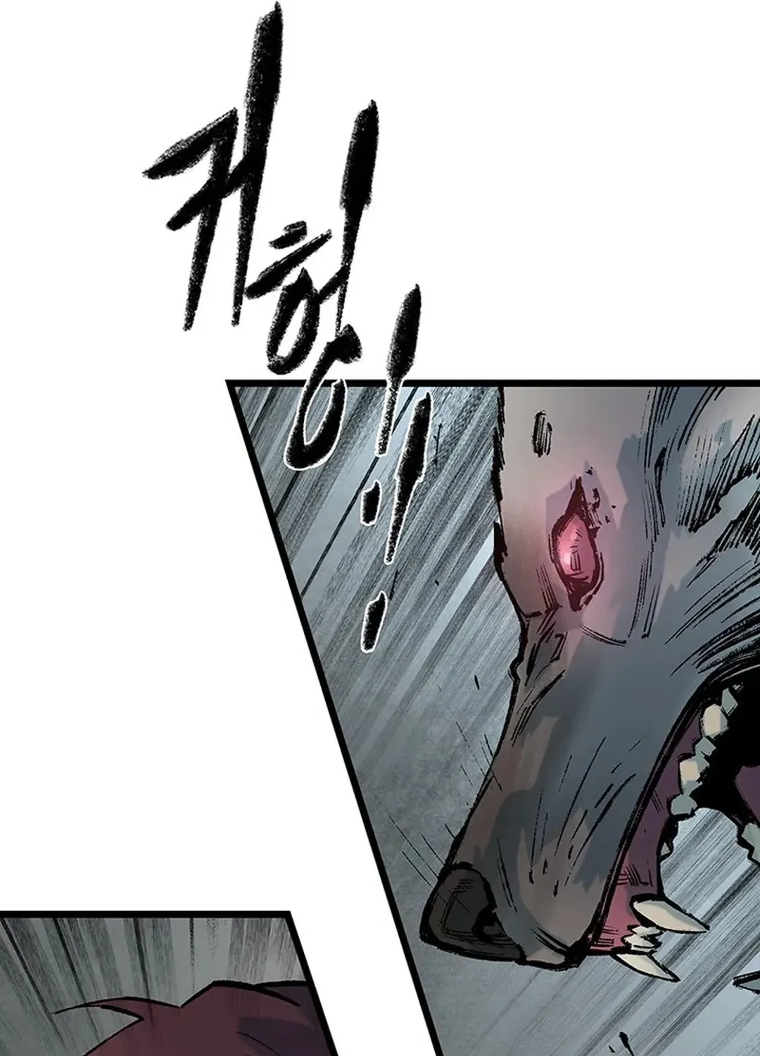 Kang-Ho Chapter 137 page 79 - 