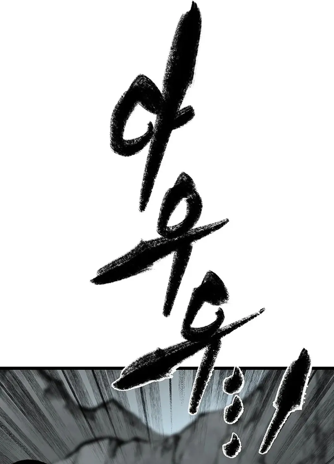 Kang-Ho Chapter 137 page 85 - 
