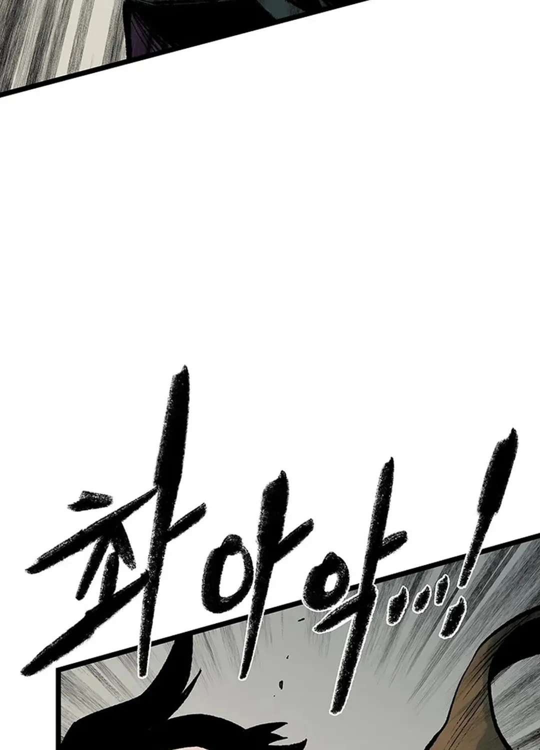 Kang-Ho Chapter 137 page 95 - 