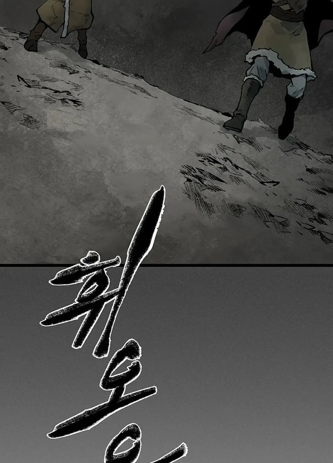 Kang-Ho Chapter 138 page 148 - 
