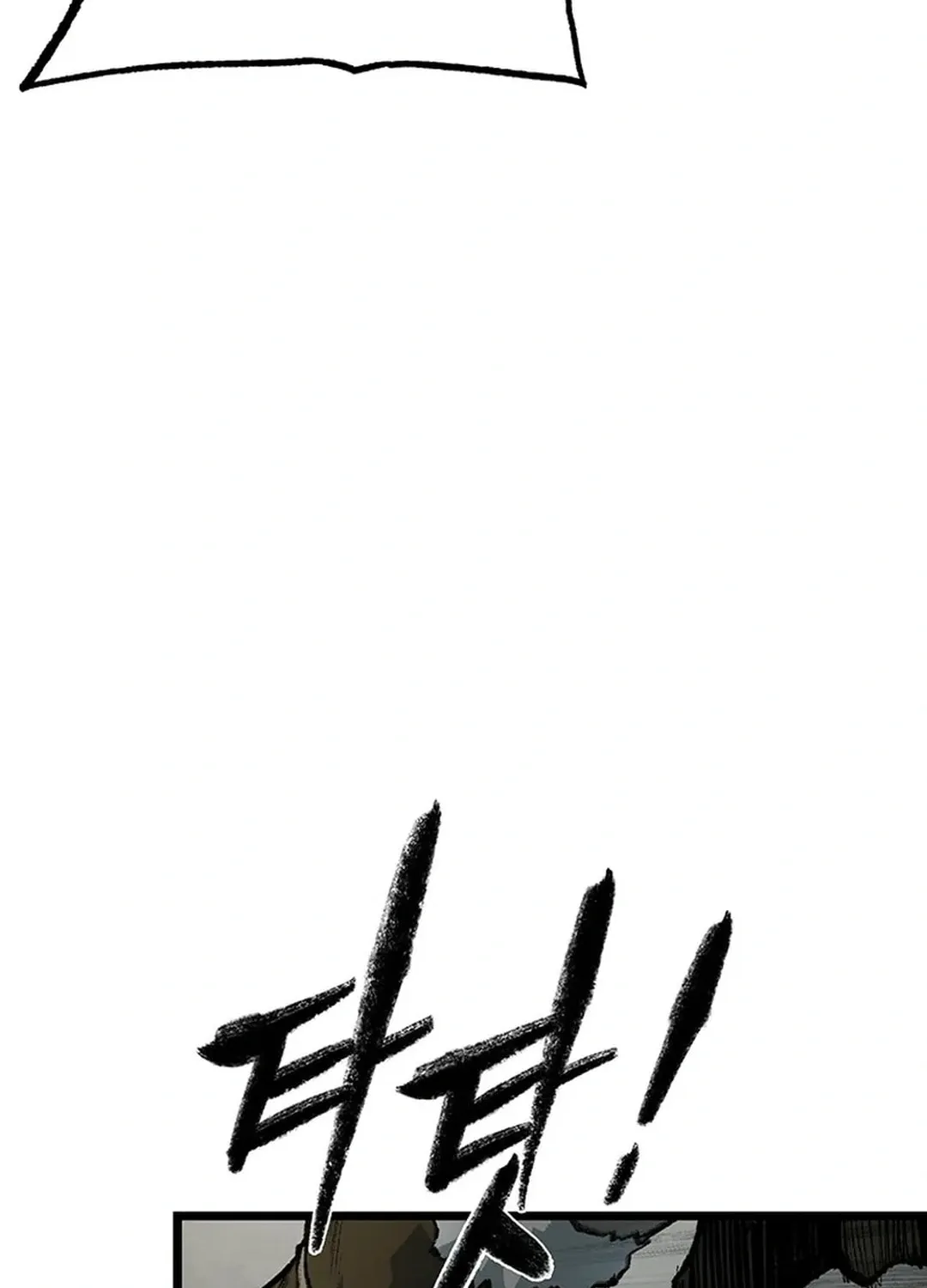 Kang-Ho Chapter 138 page 153 - 