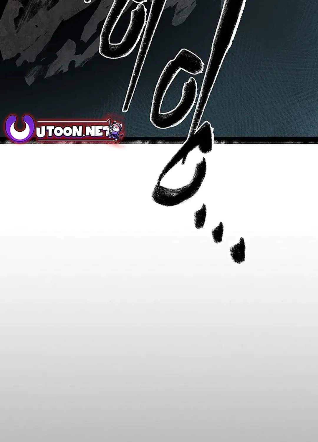 Kang-Ho Chapter 138 page 165 - 