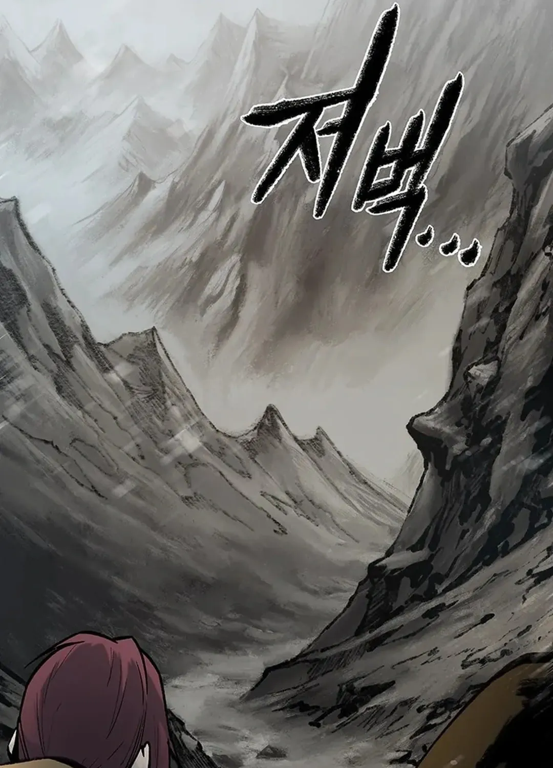 Kang-Ho Chapter 138 page 168 - 
