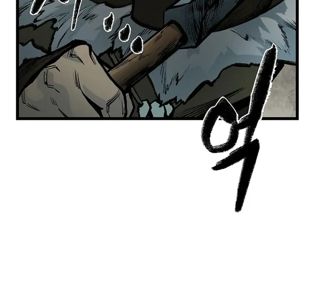 Kang-Ho Chapter 138 page 21 - 