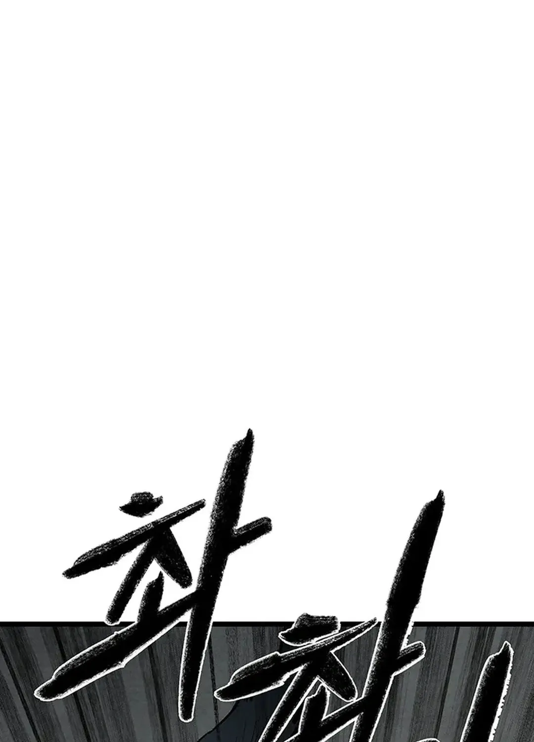 Kang-Ho Chapter 138 page 36 - 