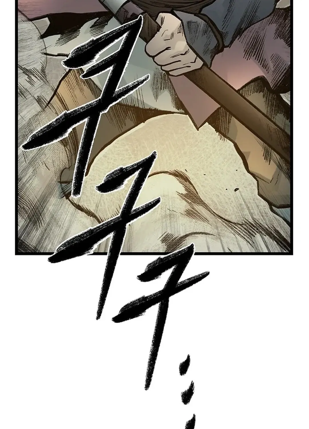 Kang-Ho Chapter 138 page 43 - 