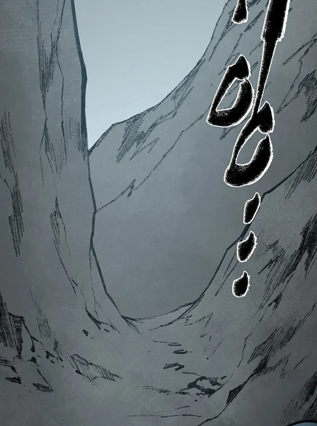 Kang-Ho Chapter 138 page 56 - 