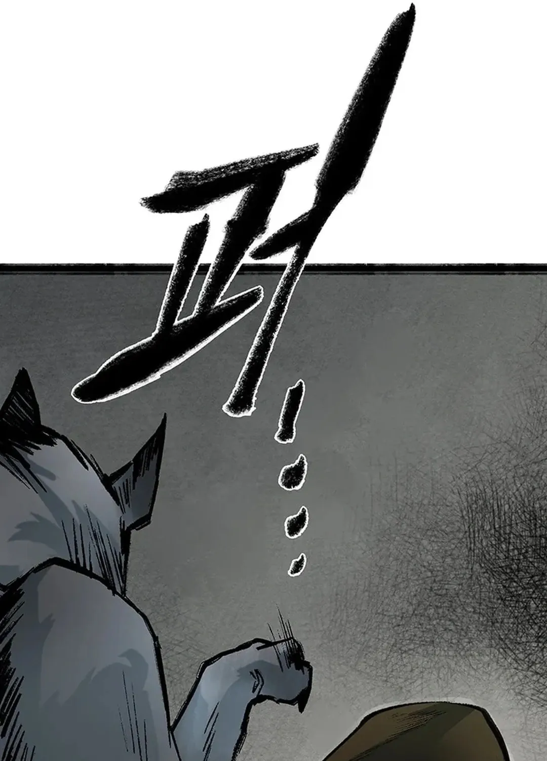 Kang-Ho Chapter 138 page 8 - 