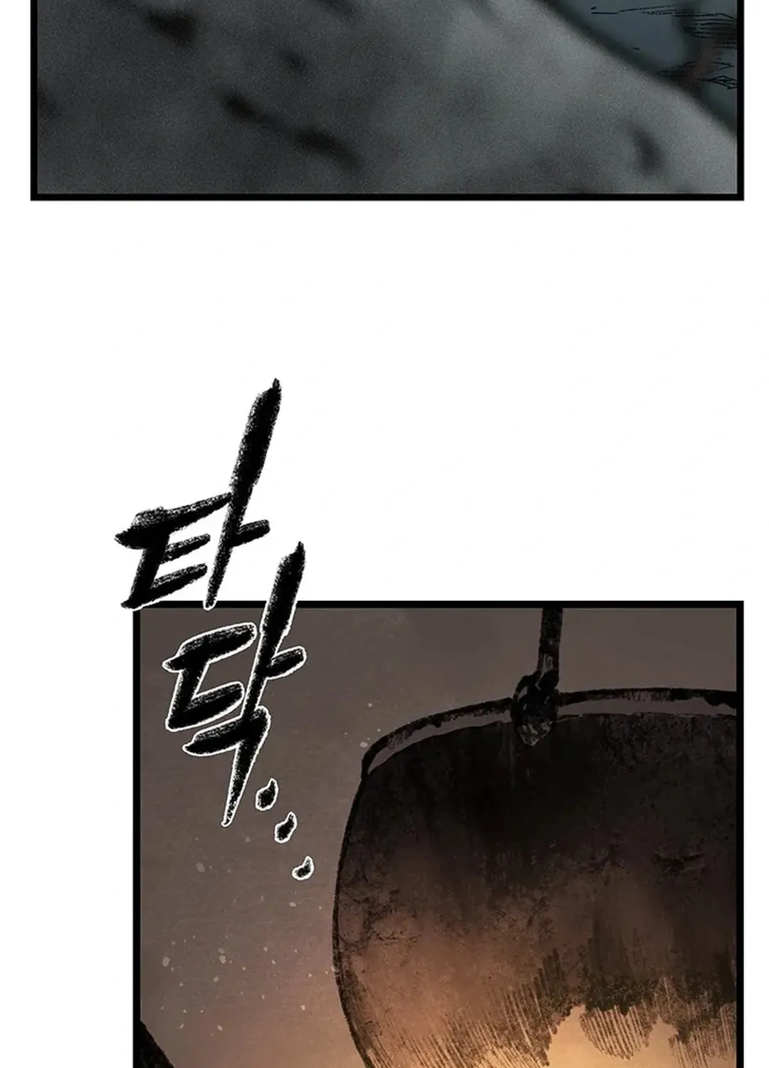 Kang-Ho Chapter 138 page 75 - 