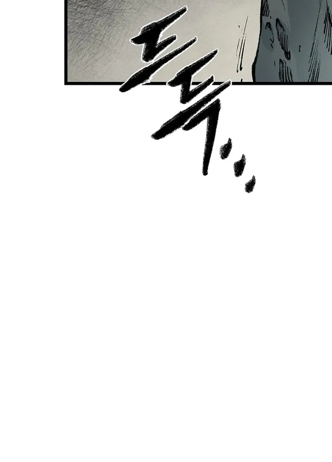 Kang-Ho Chapter 139 page 119 - 