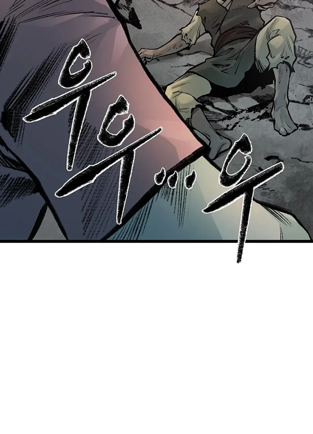 Kang-Ho Chapter 139 page 122 - 
