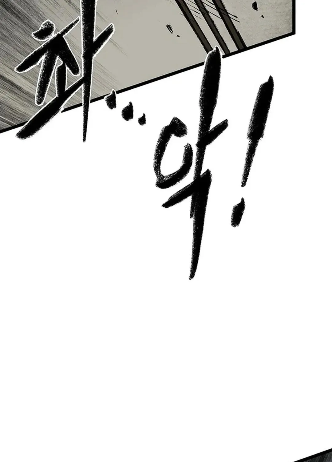Kang-Ho Chapter 139 page 133 - 