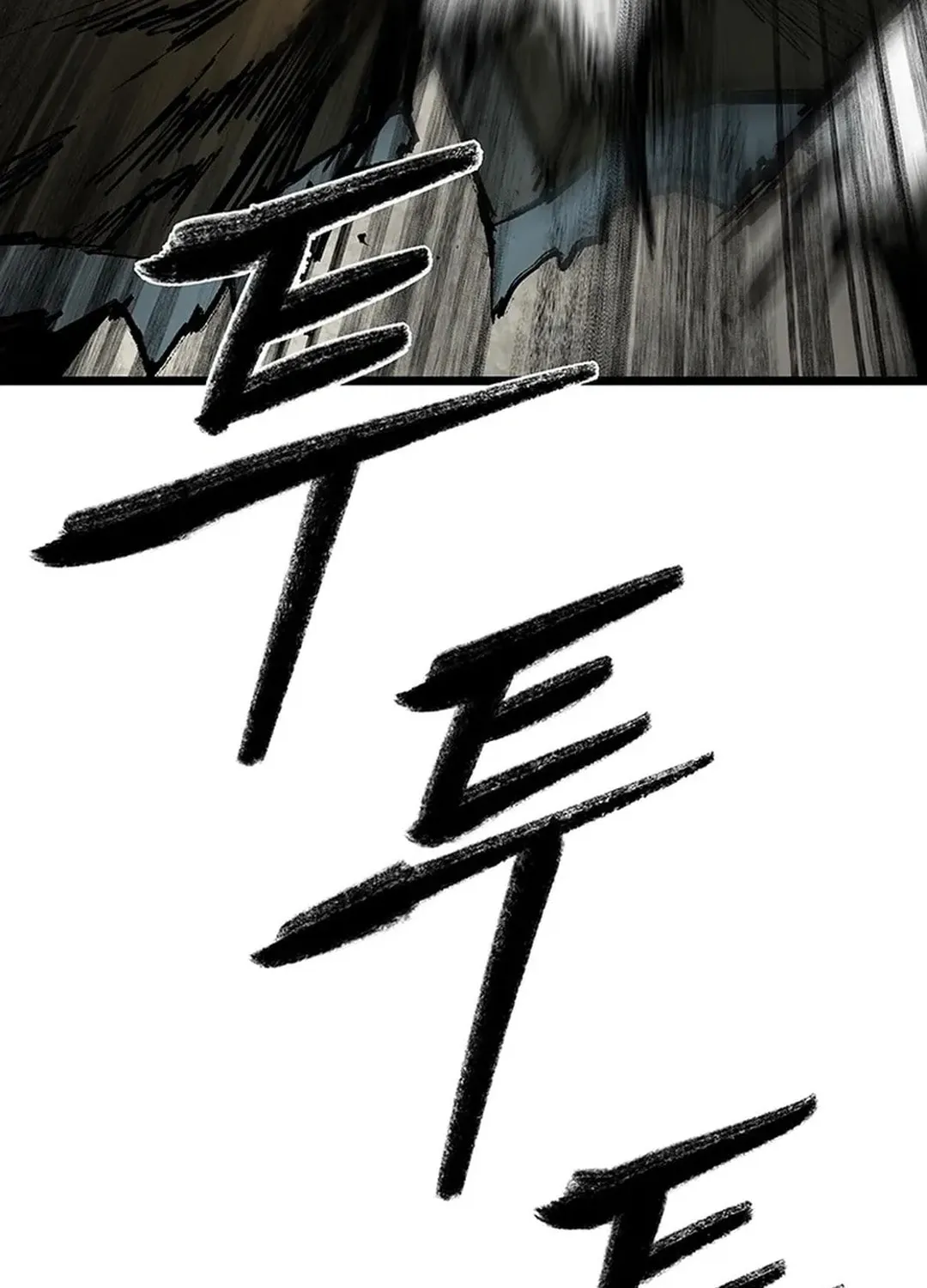 Kang-Ho Chapter 139 page 137 - 