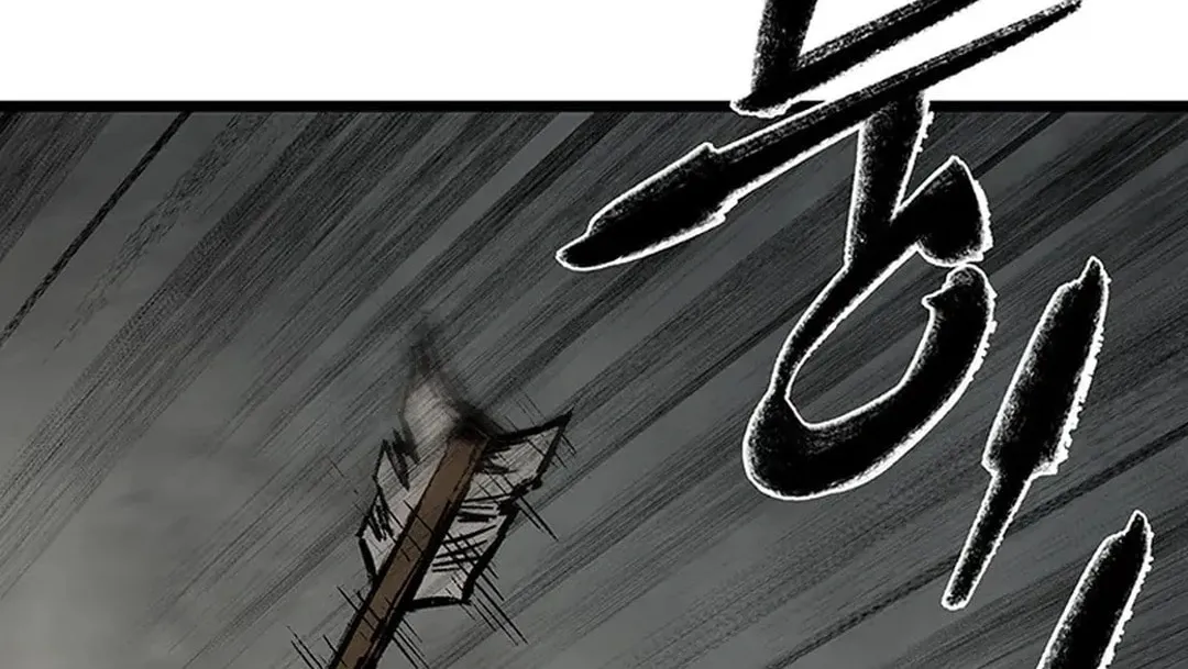Kang-Ho Chapter 139 page 138 - 