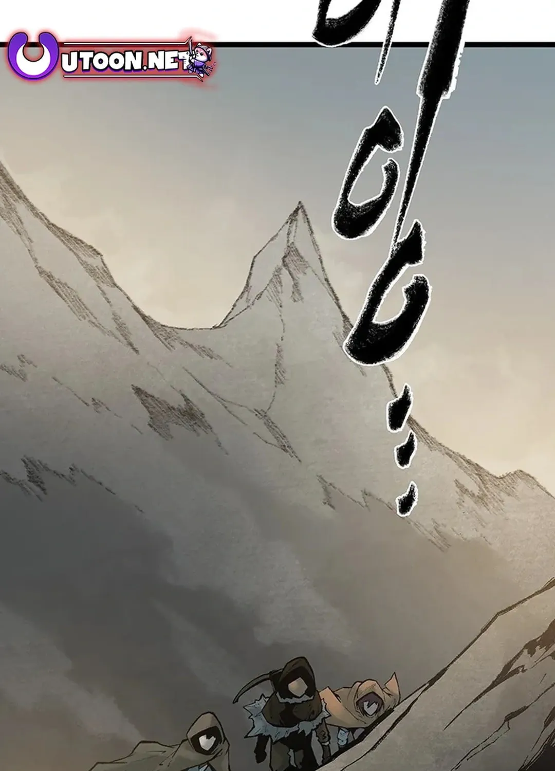 Kang-Ho Chapter 139 page 3 - 