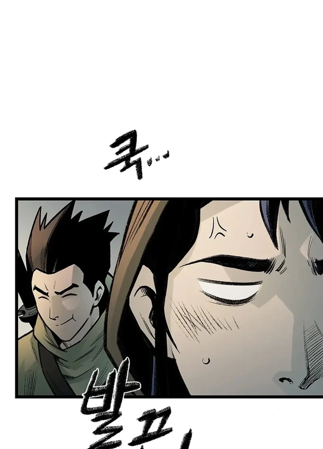 Kang-Ho Chapter 139 page 31 - 