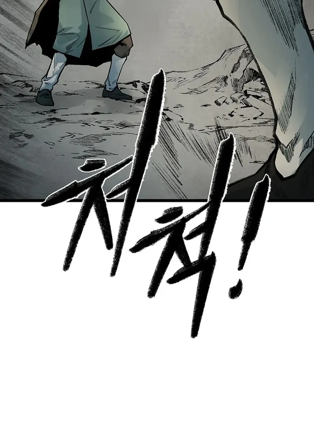 Kang-Ho Chapter 139 page 36 - 