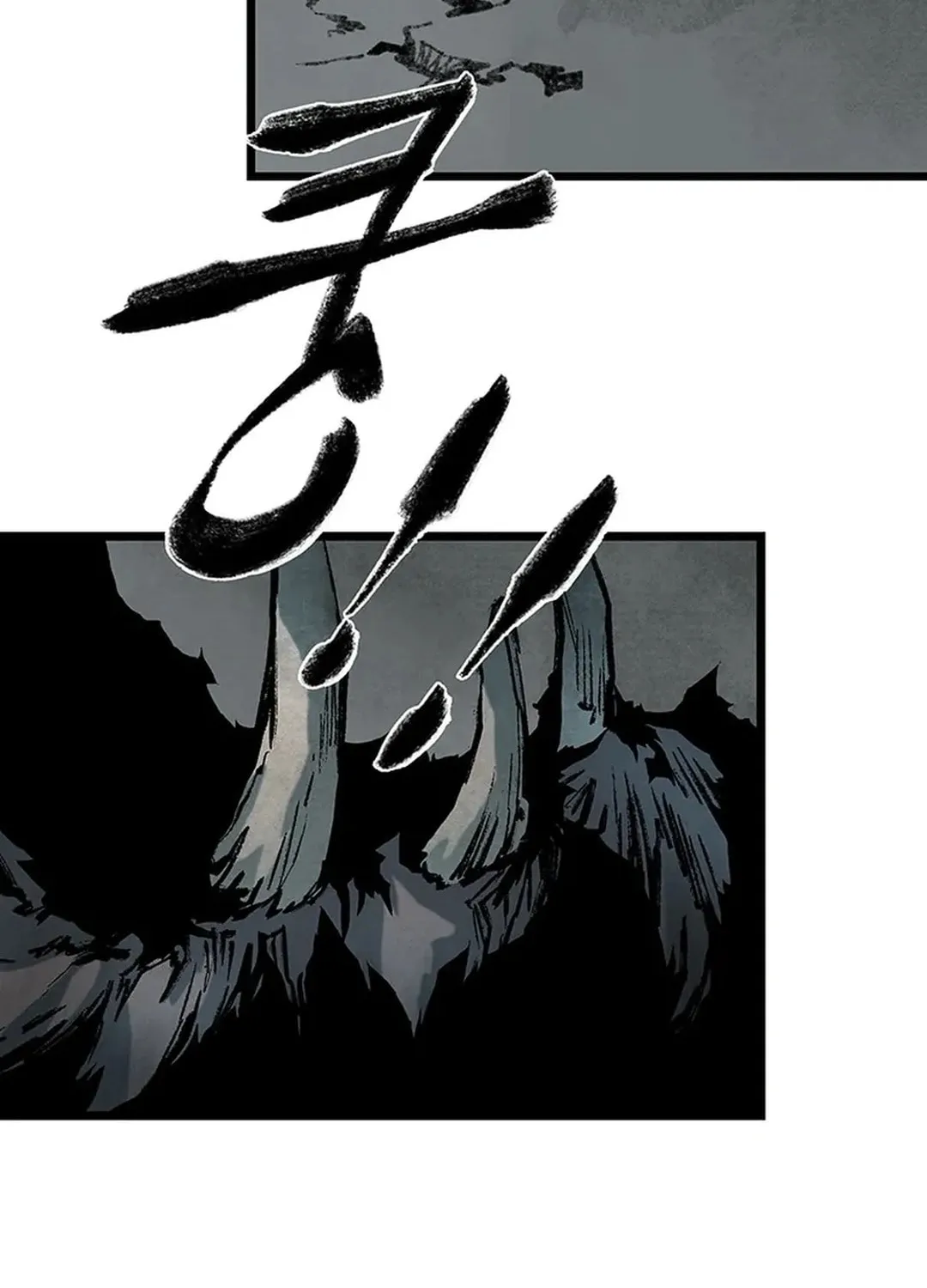 Kang-Ho Chapter 139 page 47 - 