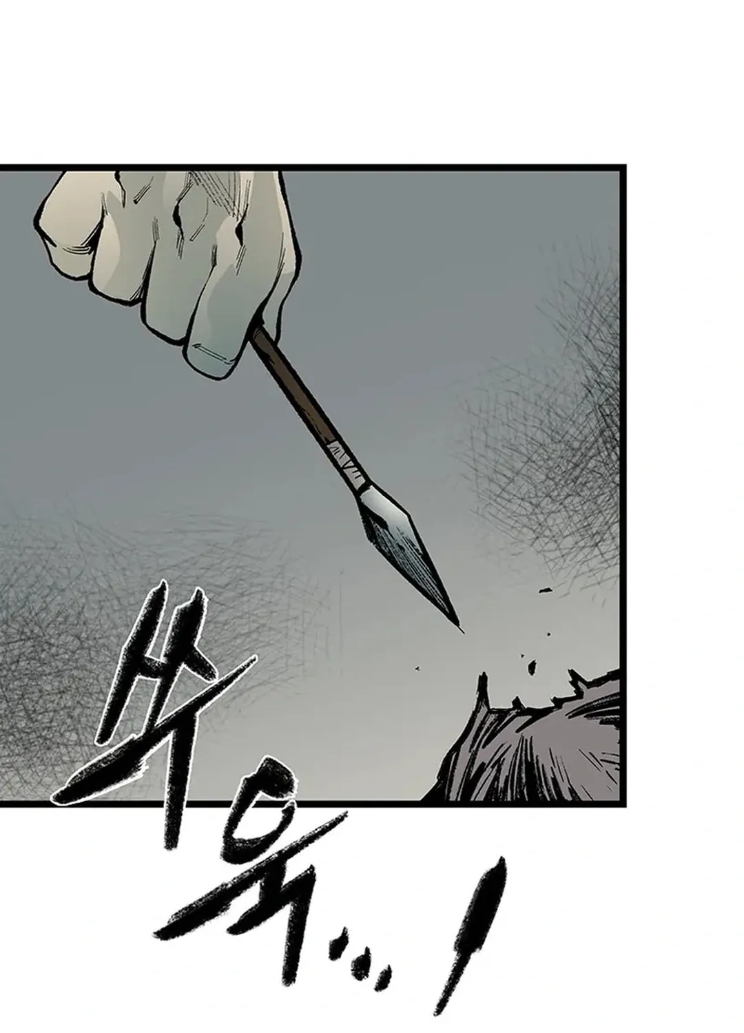 Kang-Ho Chapter 139 page 50 - 