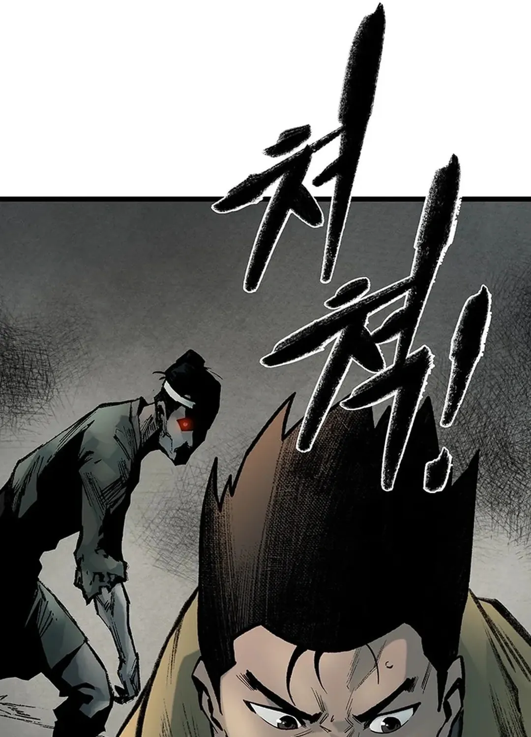 Kang-Ho Chapter 139 page 70 - 