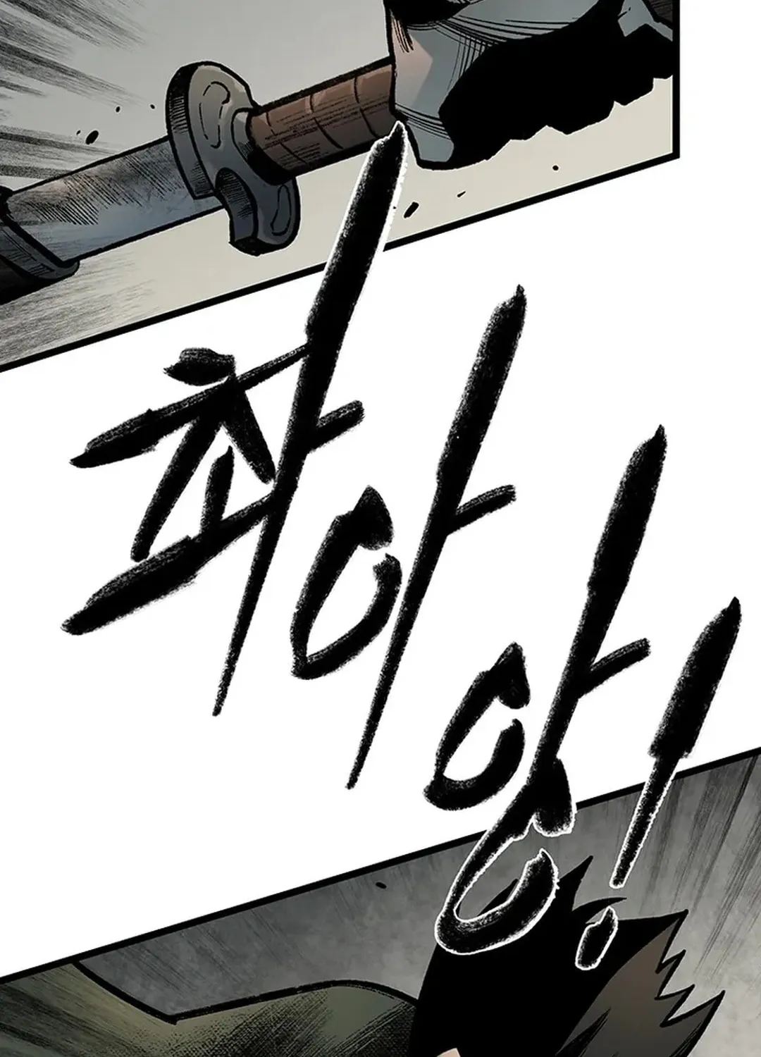 Kang-Ho Chapter 139 page 73 - 