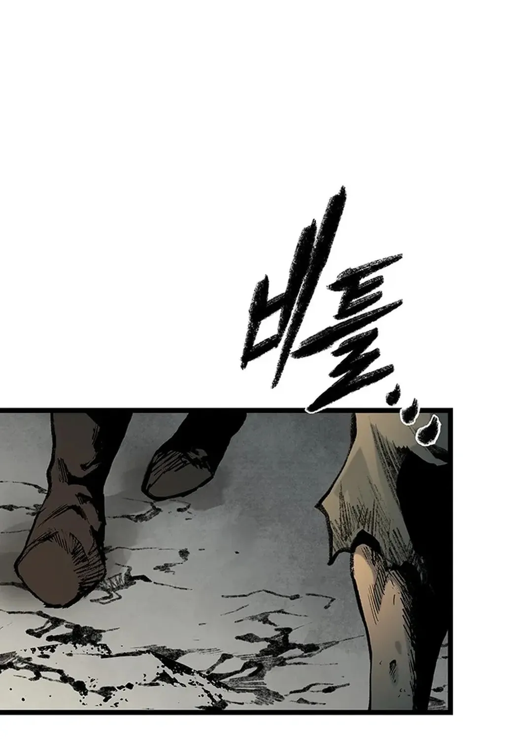 Kang-Ho Chapter 139 page 82 - 