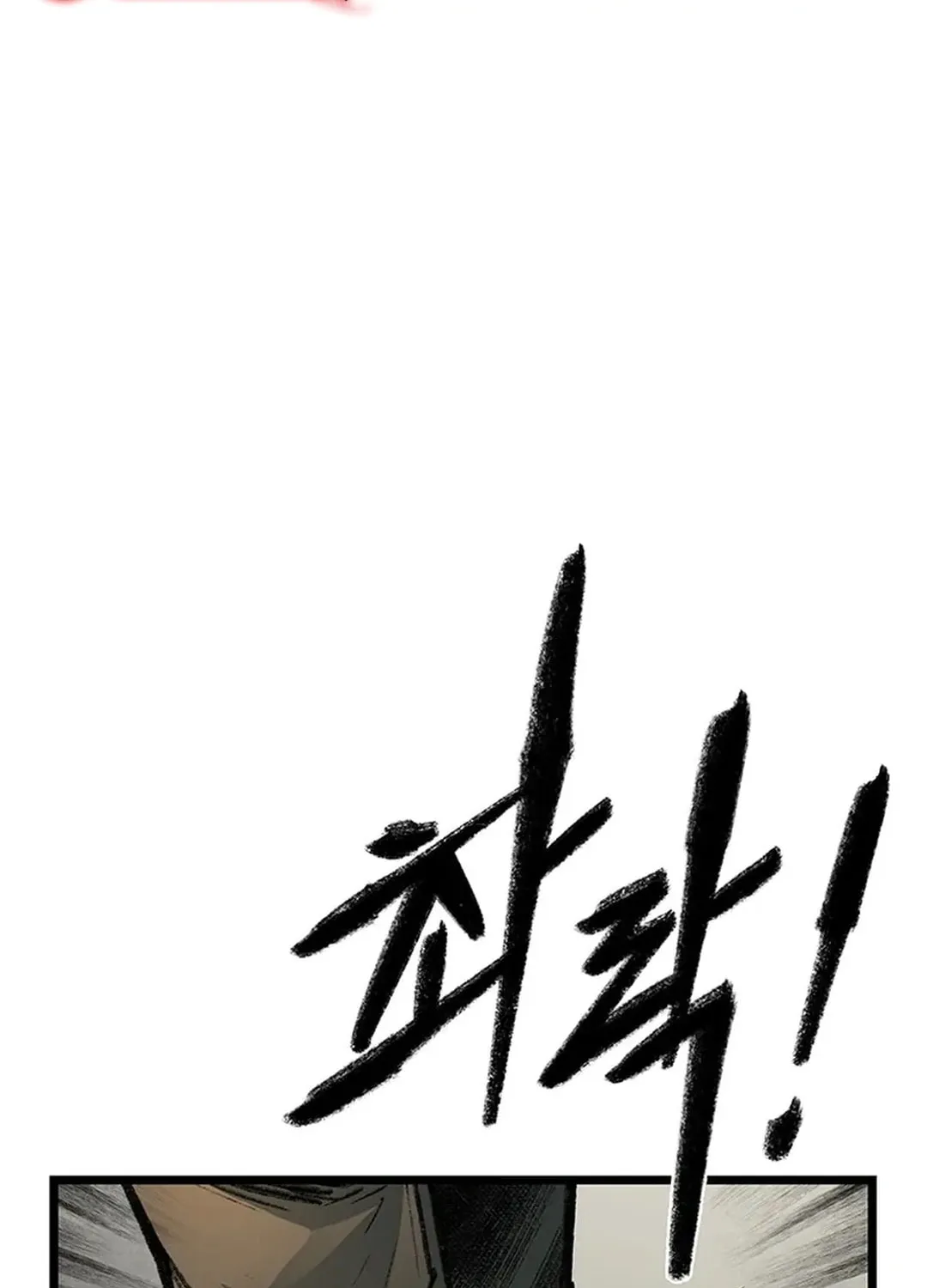 Kang-Ho Chapter 139 page 100 - 