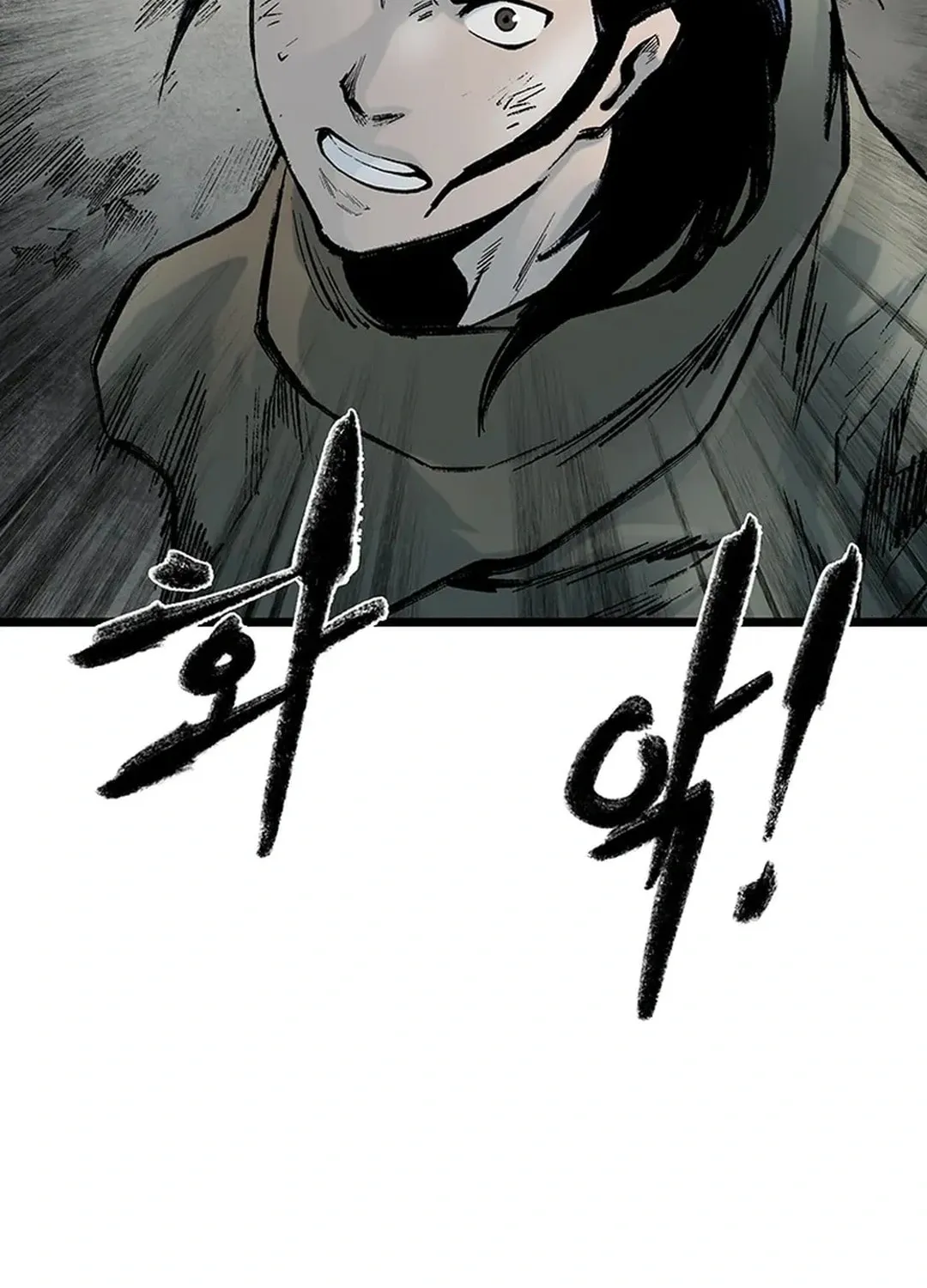 Kang-Ho Chapter 140 page 159 - 