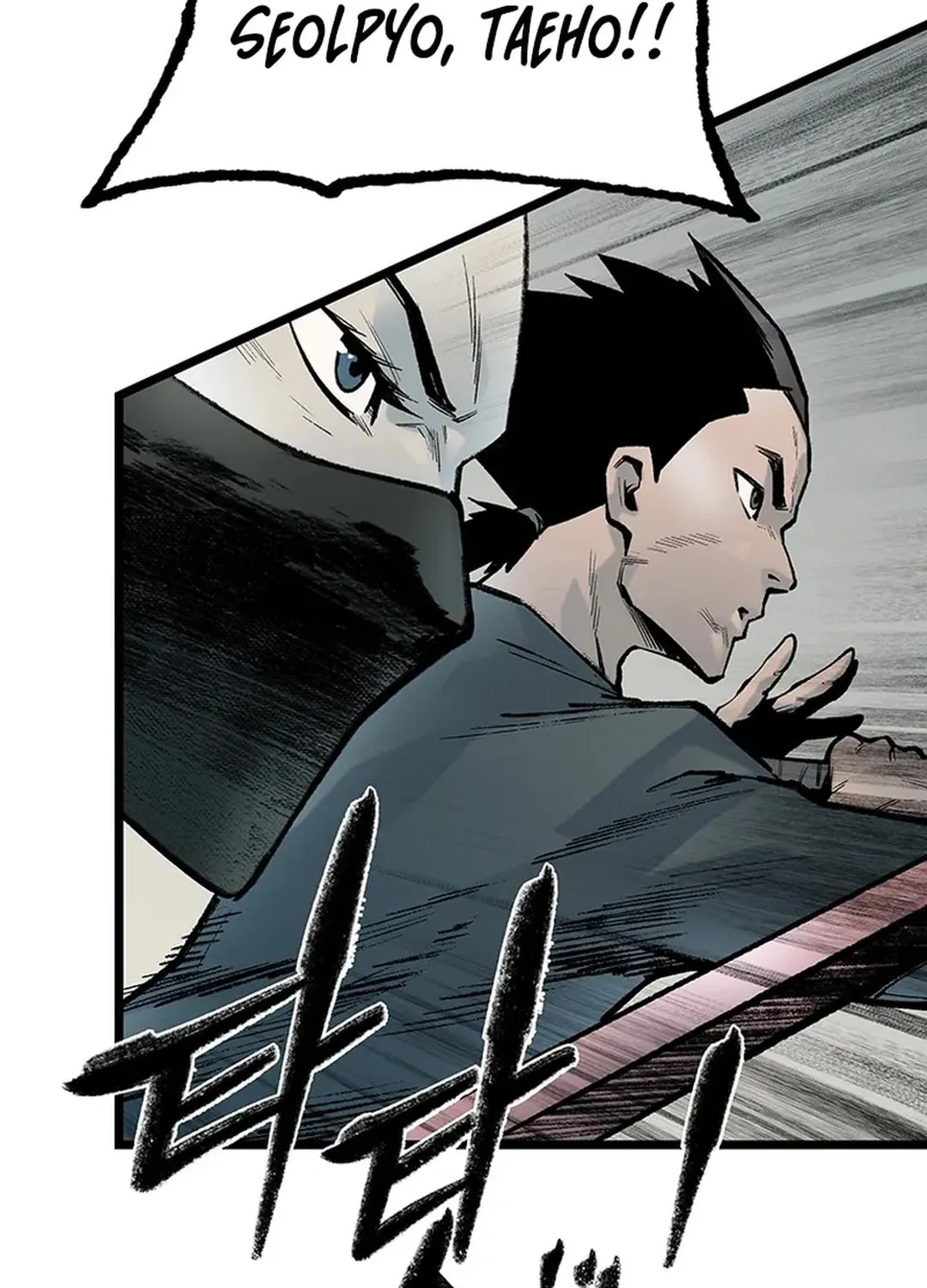 Kang-Ho Chapter 140 page 24 - 