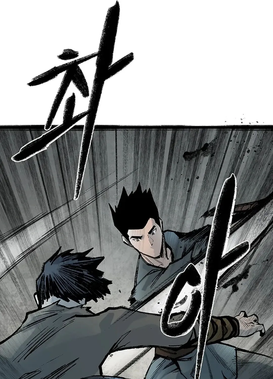 Kang-Ho Chapter 140 page 26 - 