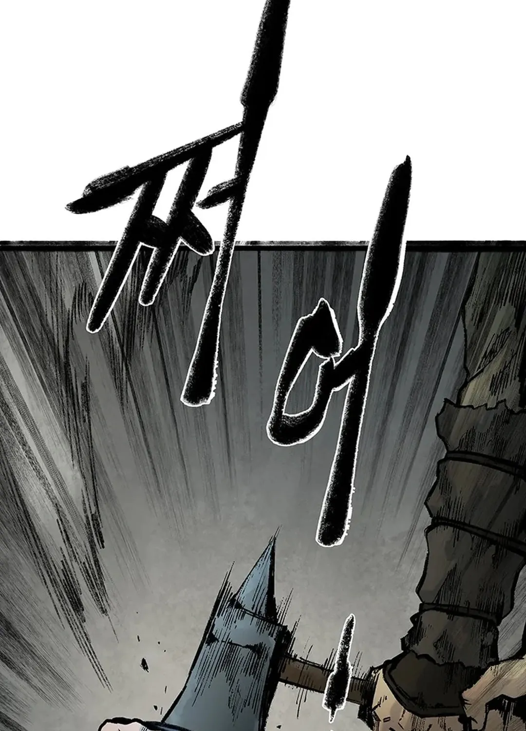 Kang-Ho Chapter 140 page 48 - 