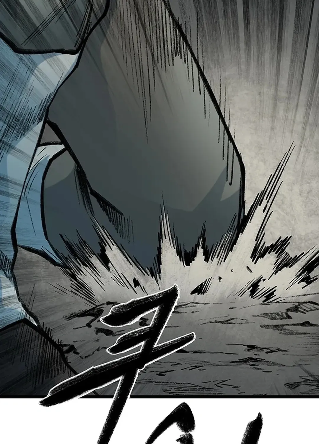 Kang-Ho Chapter 140 page 51 - 