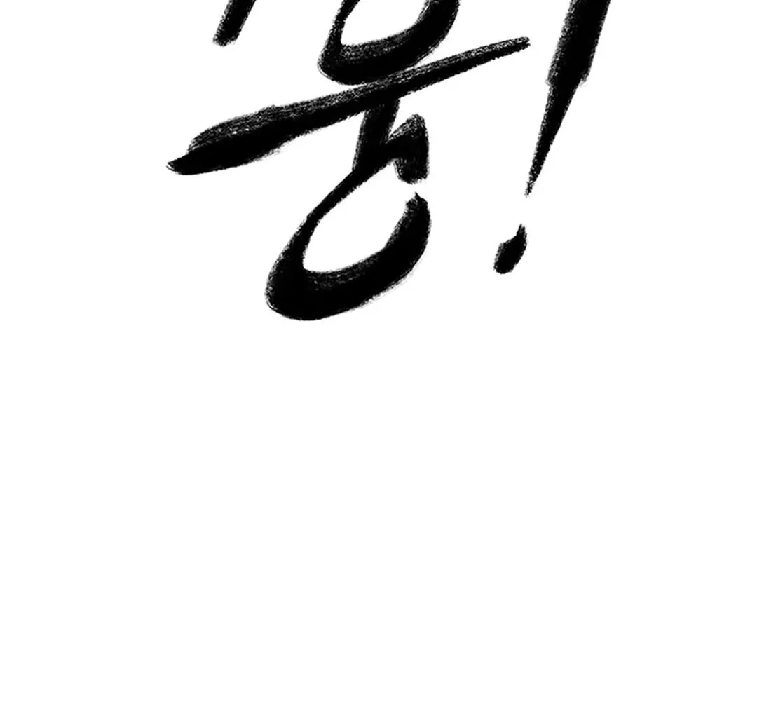 Kang-Ho Chapter 140 page 52 - 