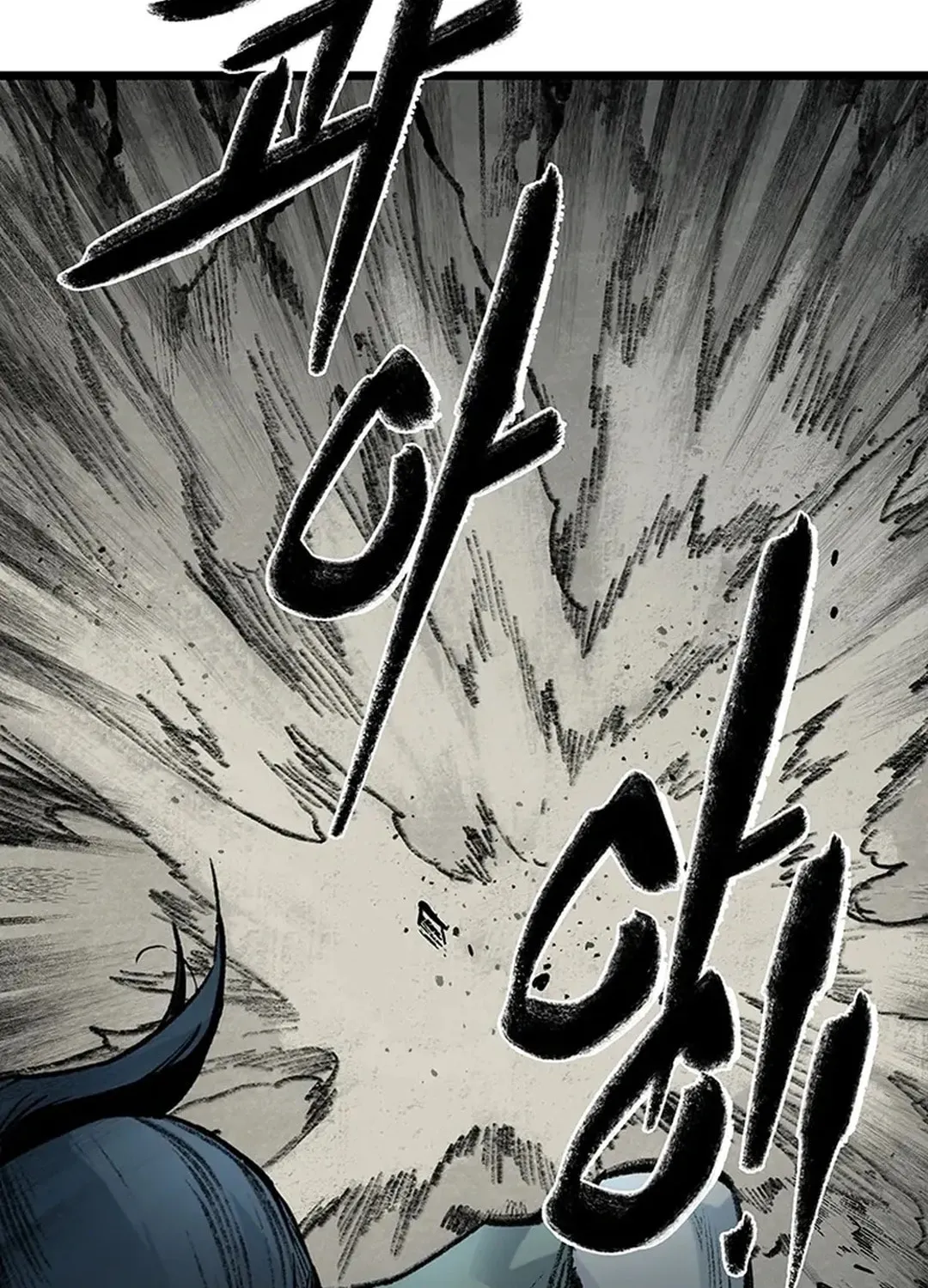 Kang-Ho Chapter 140 page 61 - 